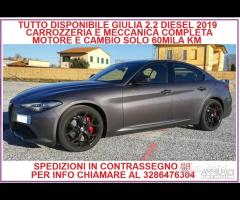 DISPONIBILI PER RICAMBI GIULIA FULL 2019 CONTRASEG - 1