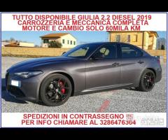 GIULIA FULL DISPONIBILE PER RICAMBI IN CONTRASSEGN - 1