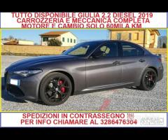 GIULIA TUTTA COMPLETA PER RICAMBI IN CONTRASSEGNO - 1