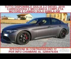 RIMBI COMPLETI GIULIA 180 2019 IN CONTRASSEGNO - 1