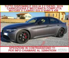 DISPONIBILI RICAMBI COMPLETI GIULIA 2019 CONTRASSE - 1