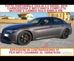 TUTTO DISPONIBILE IN CONTRASSEGNO GIULIA 2.2 2019 - 1