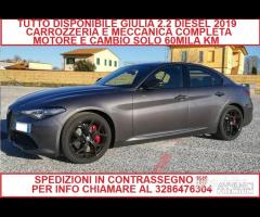 GIULIA 2.2 2019 TUTTO DISPONIBILE PER RICAMBI - 1