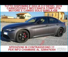 RICAMBI DISPONIBILI GIULIA 2019 IN CONTRASSEGNO