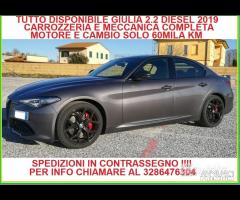 GIULIA 2.2 2019 180 TUTTO DISPONIBILE IN CONTRASSE - 1