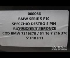 BMW Serie 5 F10 specchio destro 5 pin 000066