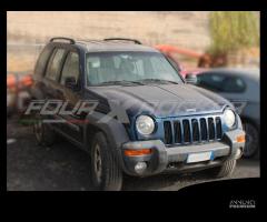 Ricambi usati Jeep Cherokee KJ