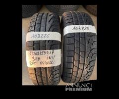 2055517 Gomme INV 103286